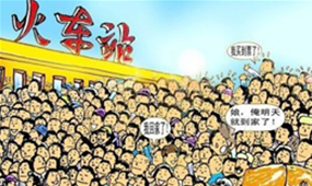 春運回家路上最重要的安全保障 創(chuàng)藝龍行李x光安檢機(jī)