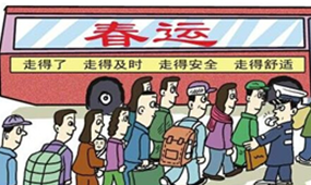 創藝龍：春運安全無小事，安檢機為您團圓把關