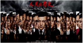 《人民的名義》火爆熒屏，你知道創藝龍X光安檢機也很火嗎？