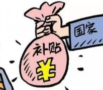 購買安檢機設(shè)備有資金補助嗎？